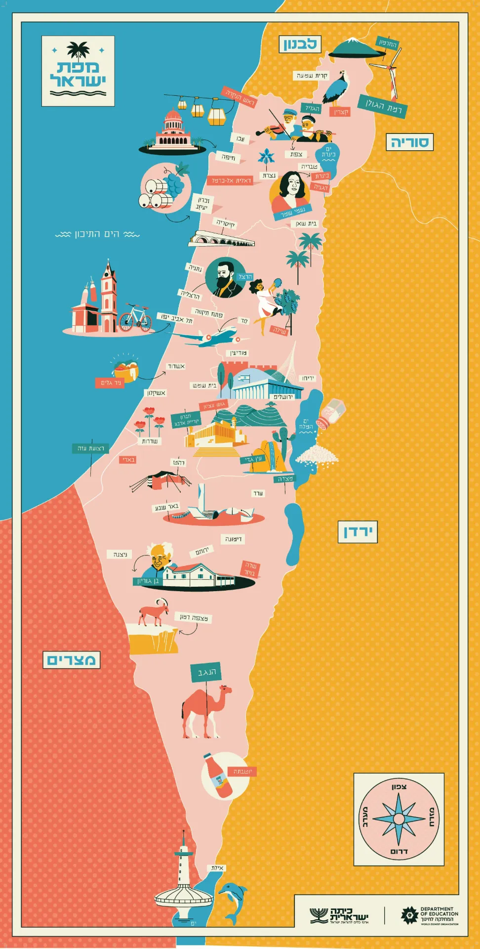 Map Of Israel